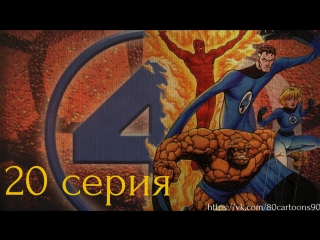 porn фантастическая четвёрка 20 серия добыча чёрной пантеры prey of the black panther hd