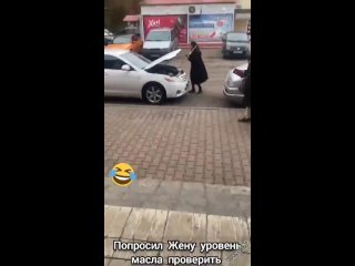 porn попросил жену проверить уровень масла hd