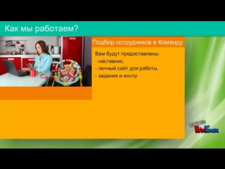 porn официальная работа в интернете hd