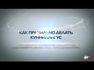 porn как делать правильный кунилингус правила советы взрывные техники hd