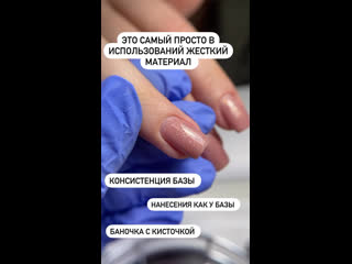 porn видео от гель лак ишим miis luxlak mia pinkhouse красотка hd