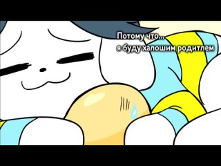 porn денёк темми анимация undertale animation temmies a day на русском hd
