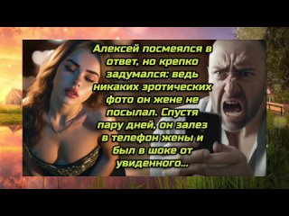 porn алексей нашёл тайные сообщения жены он не собирался это терпеть hd