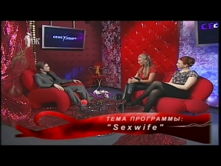 porn передача сексуальня революция тема передачи sexwife hd