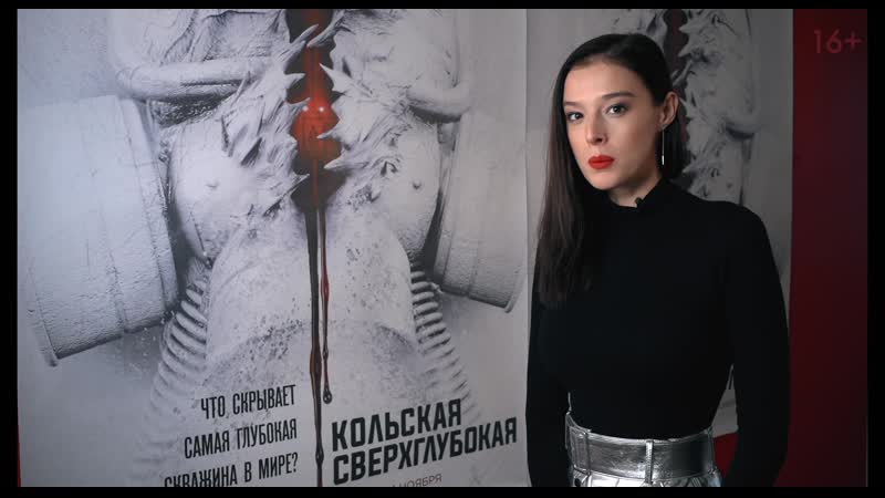 porn милена радулович исполнительница роли анны в мистическом триллере кольская сверхглубокая hd