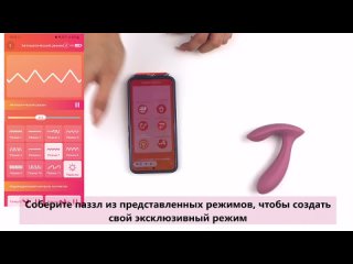 porn svakom erica с управлением через мобильное приложение hd