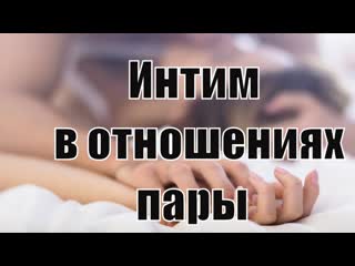 porn что значит секс в отношениях для мужчины и женщины секс глазами женщины и глазами мужчины сатья hd