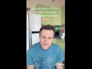 porn навальный записал тик ток обоссавшись и обосравшись hd