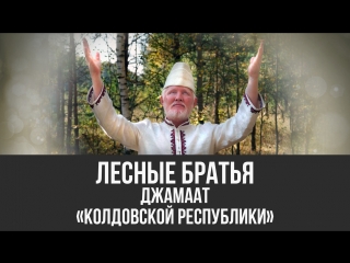 porn остались мусульманами в глухом лесу спецрепортаж hd