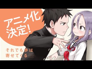 porn аюму всё равно станет ближе soredemo ayumu wa yosetekuru анонс премьера в 2022 году hd