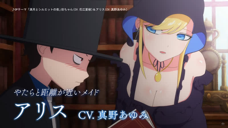 porn смертоносный герцог и его чёрная горничная shinigami bocchan to kuro maid превью премьера 4 го июля 2021 года hd