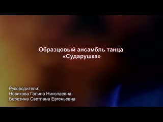 porn видеоурок образцовый ансамбль танца сударушка hd