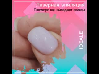 porn как выпадают волосы после лазерной эпиляции hd