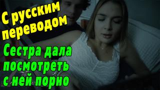 porn blair williams порно с переводом сестра инцест секс анал pov mom anal milf teen тян мамка porn incest русские hd