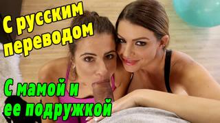 porn порно с переводом brooklyn chase tara ashley русские субтитры porno hd porn sex anal инцест сын секс pov milf hd