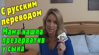 porn порно с переводом jodi west русские субтитры porno hd porn sex секс xxx incest инцест милф pov анал mom milf hot hd