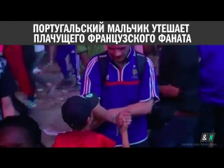 porn португальский мальчик утешает французского фаната hd