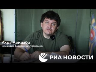 porn командир ополченцев авидзба рассказал где украинские нацбаты могут организовать hd