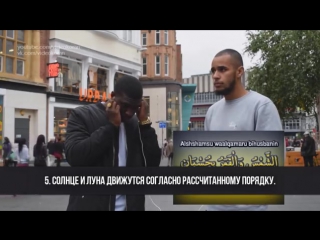 porn случайным прохожим дали послушать коран hd