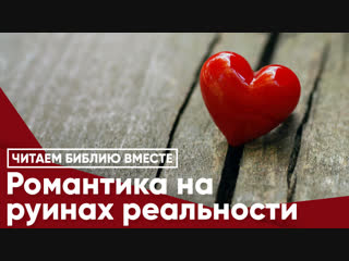 porn романтическое свидание среди блёклой реальности hd