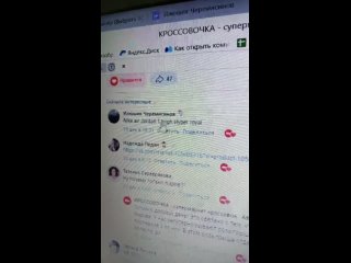 porn live кроссовочка супермаркет кроссовок hd