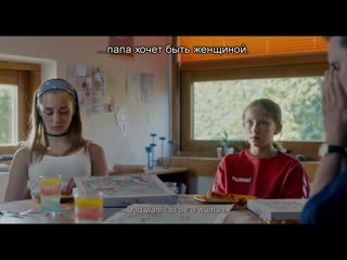 porn совершенно нормальная семья треилер hd