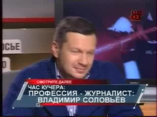 porn совершенно секретно профессия журналист владимир соловьев hd