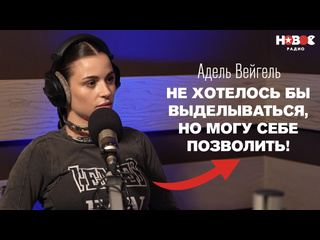 porn адель вейгель о свадьбе с литвиным карьере певицы слитых фото и холостяке hd