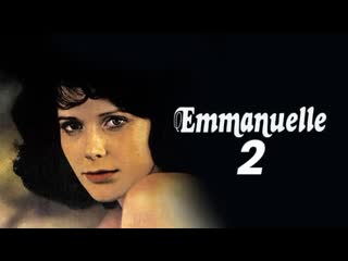 porn эммануэль 2 1975 перевод профессиональный многоголосый hd