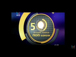 porn филипп киркоров 50 лучших клипов короля на муз тв часть 1 hd