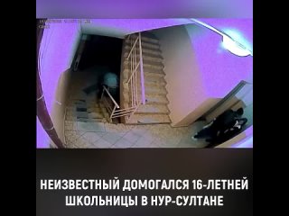 porn приставание взрослого мужчины к 18 летней девочке в подъезде одного из домов в столице попало на видео hd