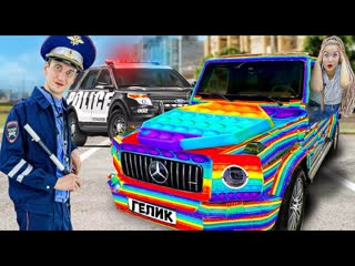 porn машина гелик из поп ит в реальной жизни hd