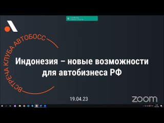 porn индонезия новые возможности для автобизнеса рф hd
