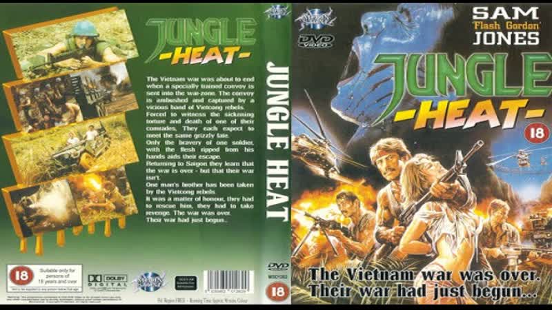 porn жар джунглей jungle heat xue ran feng cai 1985 перевод дионик hd