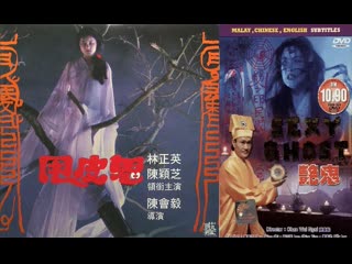porn кожа стриптизерши skin striperess shuai pi gui 1992 озвучка дионик ужасы впервые в россии hd