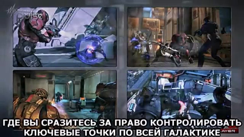 porn mass effect 3 интервью с кейси хадсоном о мультиплеере rus hd