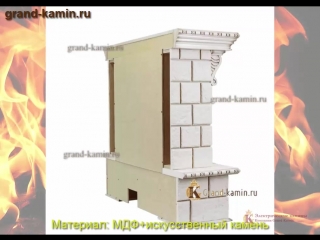 porn каминокомплект pierre luxe шампань слоновая кость с очагом cassette 600 от dimplex hd