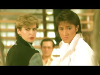porn легенды 80 х синтия ротрок и мишель йео 80s cynthia rothrock michelle yeoh hd
