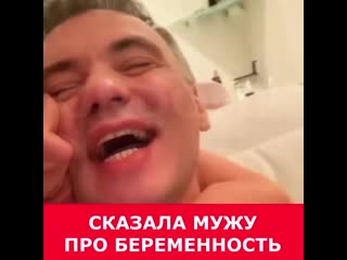 porn настя лисова сказала мужу про беременность hd