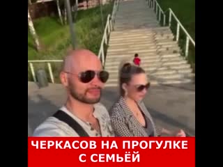 porn черкасов на прогулке с кристиной ослиной и ребёнком hd
