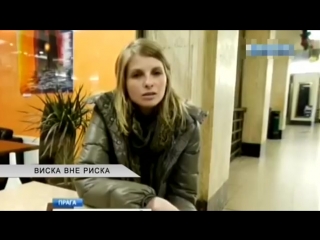 porn порновидео представляет прошлое украинской шалуньи виски wiska виска hd