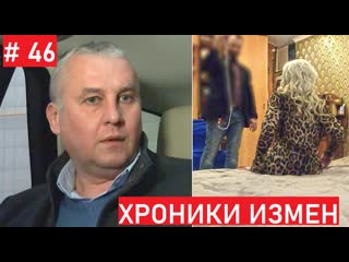 porn чем на самом деле оказался кастинг для его жены хроники измен с григорием кулагиным 46 серия hd