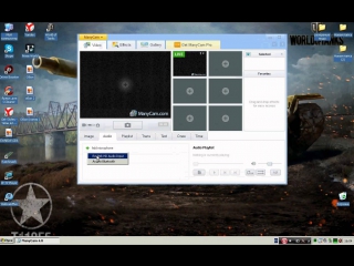 porn неработающая голосовая связь в wot есть решение hd