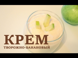 porn здоровое и правильное питаниетворожно банановый крем hd