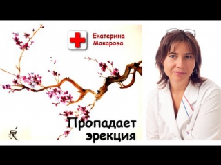 porn эрекция пропадает перед началом полового акта hd