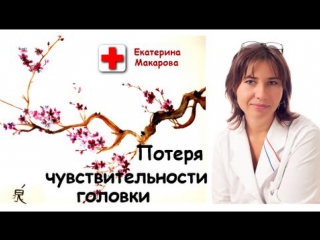 porn потеря чувствительности голои после привычной мастурбации hd
