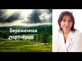 porn проникновение в беременную партнершу hd