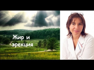 porn чем больше жира в груди тем эрекция меньше hd