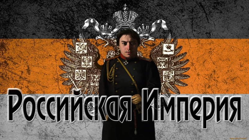 porn empire total war российская империя революциязавершение на моде imperial destroyer 9 hd