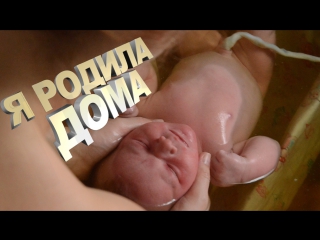 porn реальные роды естественные домашние роды ребенка pregnant birth video hd